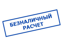 Магазин электрооборудования Проф-Электрик в Тукуй-Мектеб - оплата по безналу